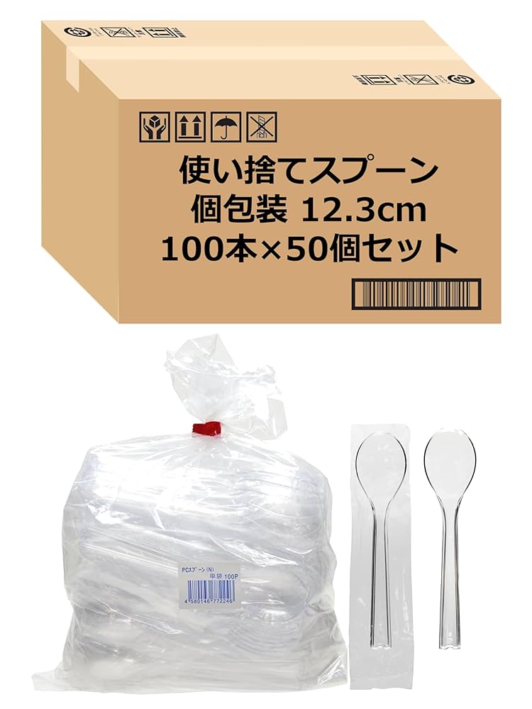 Amazon.co.jp: 【Amazon.co.jp 限定】 ホウケン産業 スプーン